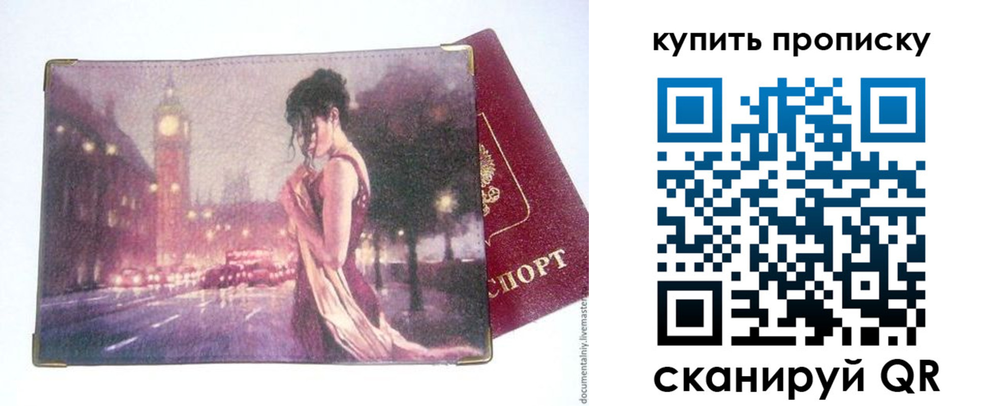 где прописаться в Ковдоре