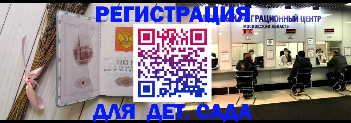 где прописаться в Ковдоре