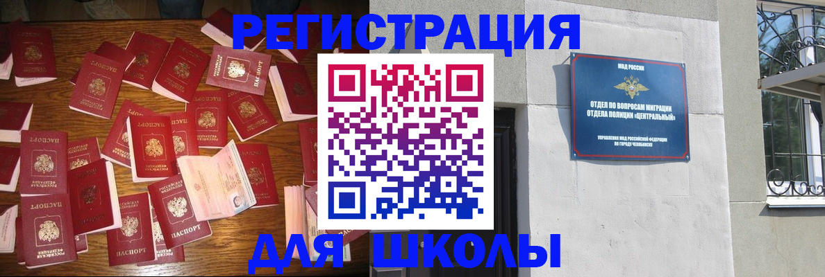 прописка иностранных граждан в Ковдоре